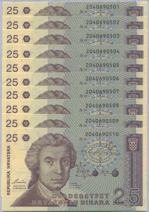 Croatia 25 Dinars 1991 P 19 UNC LOT 10 PCS