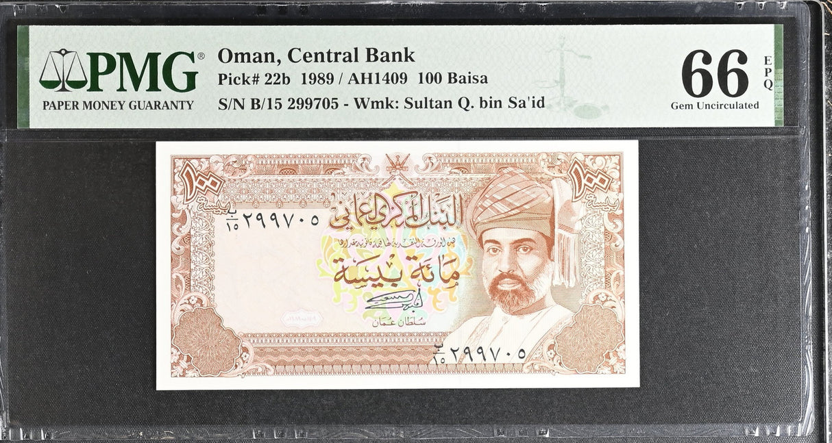 Oman 100 Baisa 1989 P 22 b Gem UNC PMG 66 EPQ