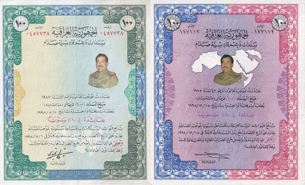 Iraq SET 2 AU-UNC War Bond Coupon Shares Certificate Saddam Hussein