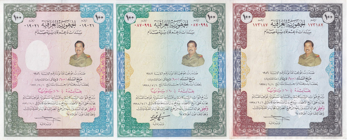 Iraq SET 3 AU-UNC War Bond Coupon Shares Certificate Saddam Hussein