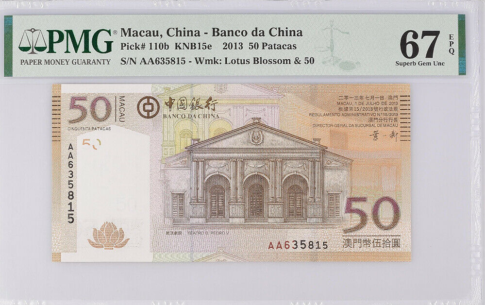 Macau Macao 50 Patacas 2013 BOC P 110 b Superb Gem UNC PMG 67 EPQ