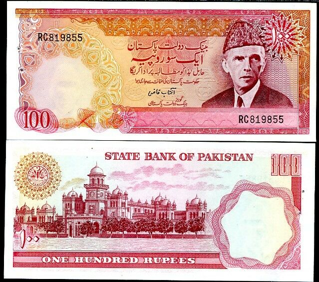 PAKISTAN 100 RUPEES 1976 - 1984 P 31 AUnc W/H