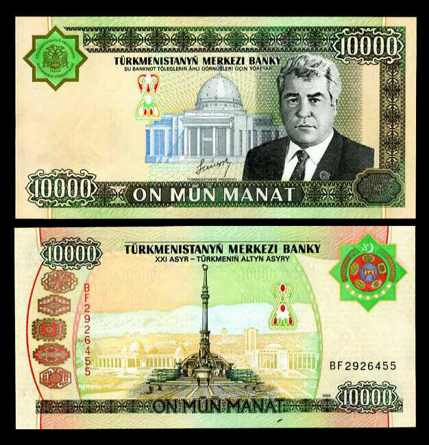 TURKMENISTAN 10000 10,000 MANAT 2003 P 15 UNC