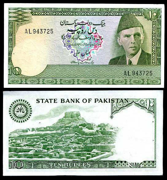 PAKISTAN 10 RUPEES P 29 AUnc W/H