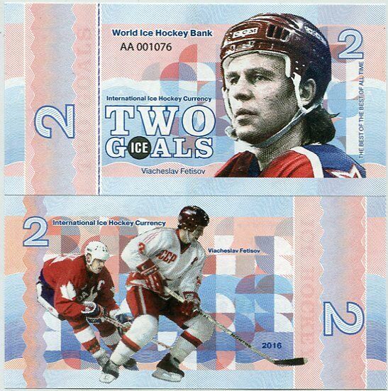 ICE HOCKEY 2 GOALS 2016 FANTASY VIACHESLAV FETISOV