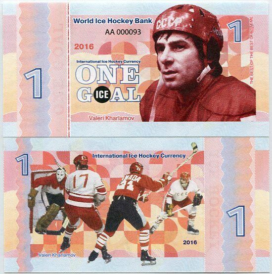 ICE HOCKEY 1 GOAL 2016 FANTASY VALERI KHARLAMOV