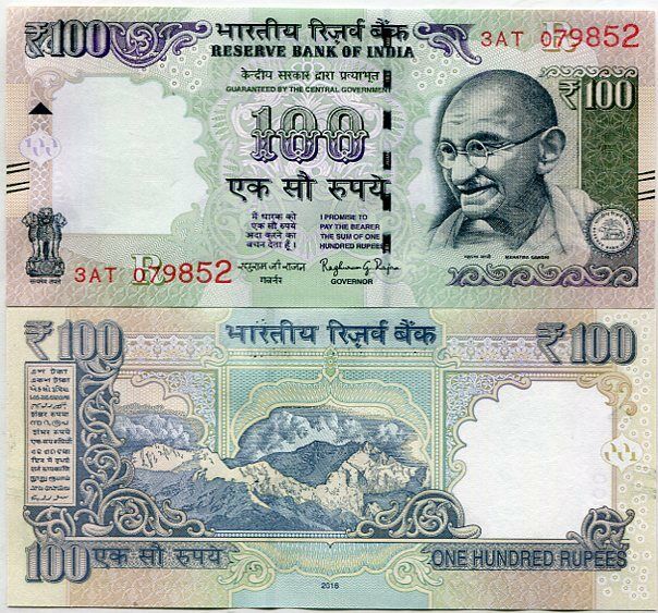 INDIA 100 RUPEES 2016 P NEW DATE NOVEL SERIAL + BLIND FEATURE UNC
