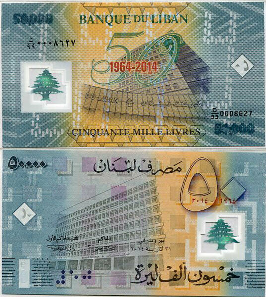 LEBANON 50,000 50000 LIVRES 2014 P 97 POLYMER 50TH COMM. REPLACEMENT UNC