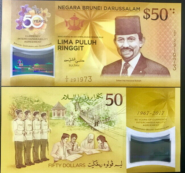 BRUNEI 50 RINGGIT POLYMER 50th COMM. 2017 P 38 UNC