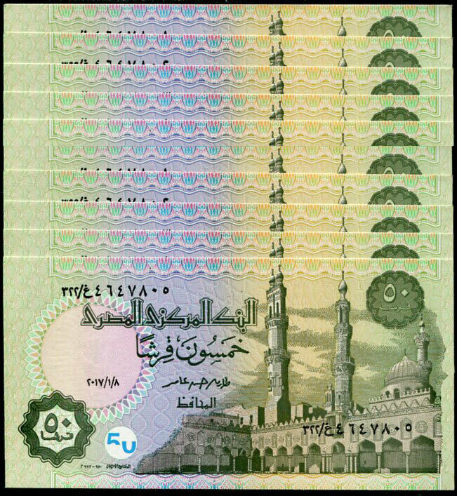 EGYPT 50 PIASTRE 2017 P 70 UNC LOT 10 PCS