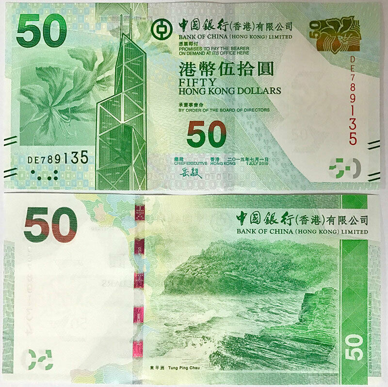 HONG KONG 50 DOLLARS 2015 P 342 NEW DATE + SIGN BOC UNC