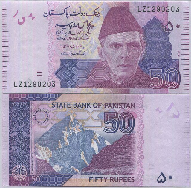 Pakistan 50 Rupees 2018 P 47 i UNC