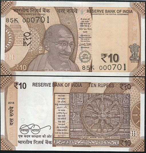 India 10 Rupees 2018 P 109 UNC LOW SERIAL NUMBER 3 DIGIT