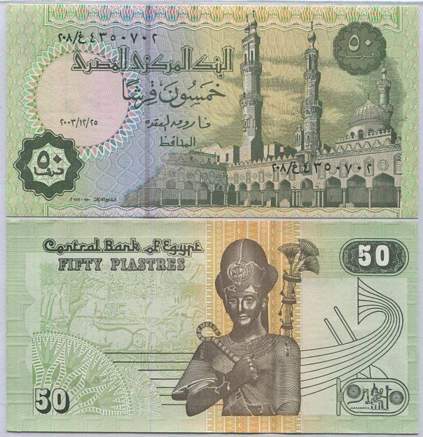 EGYPT 50 PIASTRES 2003 P 62 UNC