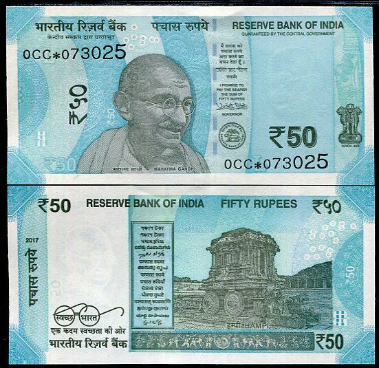 India 50 Rupees 2017 P 111 REPLACEMENT STAR UNC
