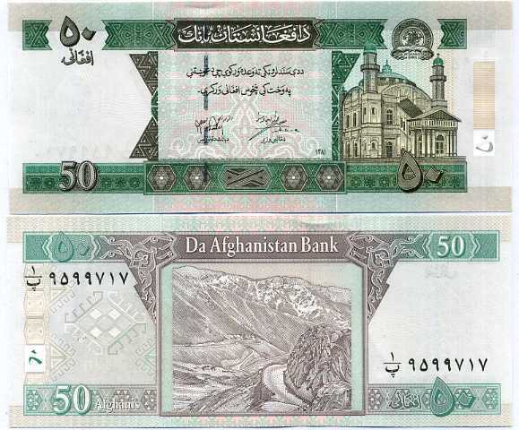 Afghanistan 50 Afghanis SH 1381 ND 2002 P 69 a UNC