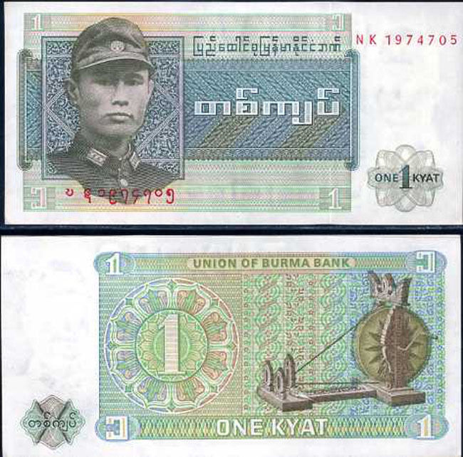 Burma 1 Kyat ND 1972 P 56 UNC