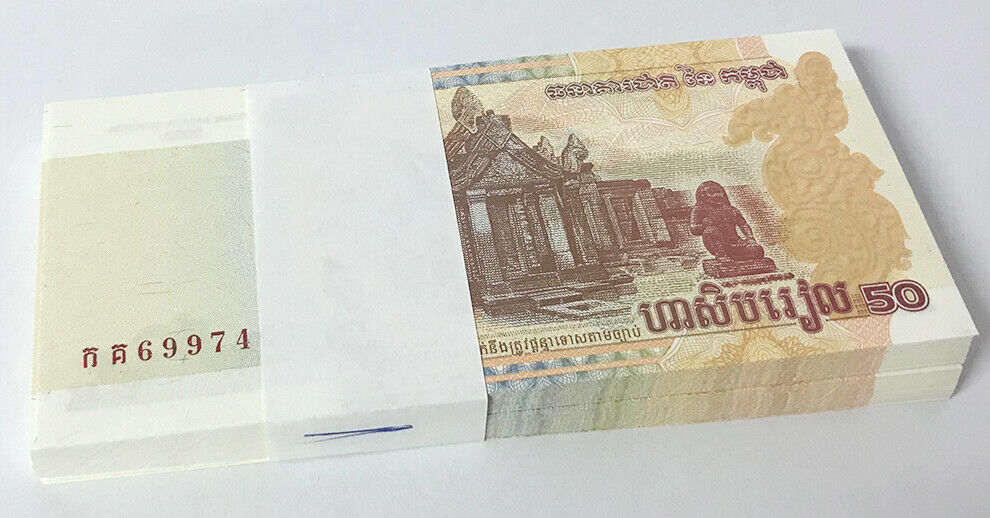 CAMBODIA 50 RIELS 2002 P 52 UNC LOT 100 PCS 1 BUNDLE