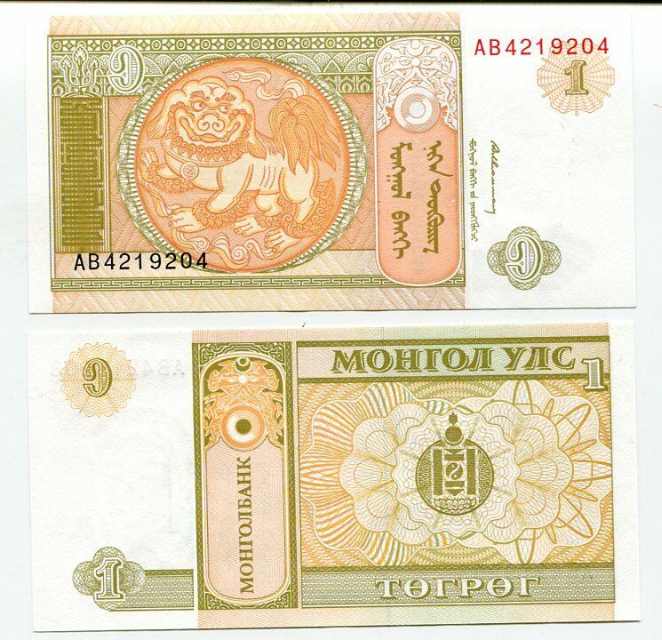 MONGOLIA 1 TUGRIK ND 1993 P 52 UNC