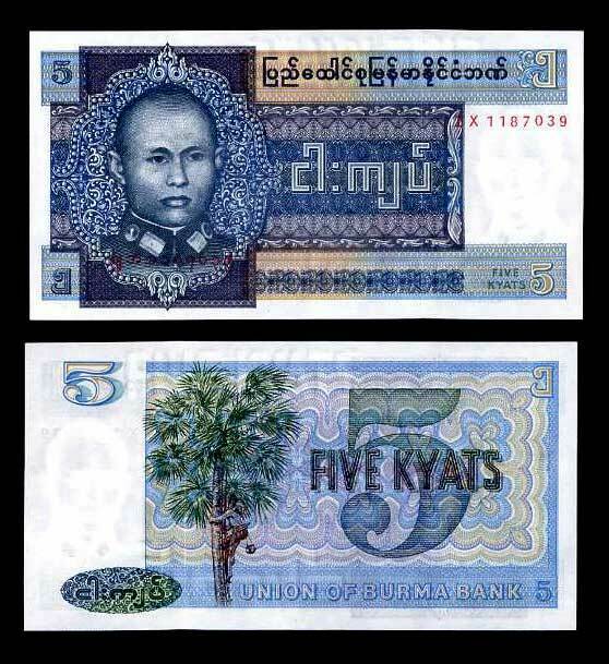 Burma 5 Kyats ND 1973 P 57 UNC