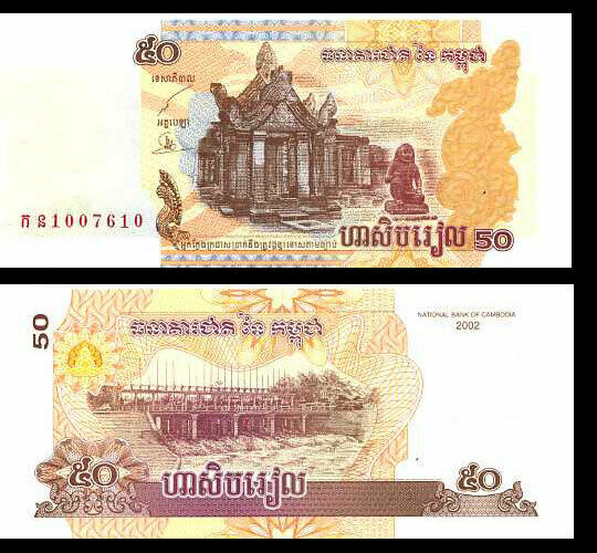 CAMBODIA 50 RIELS 2002 P 52 UNC