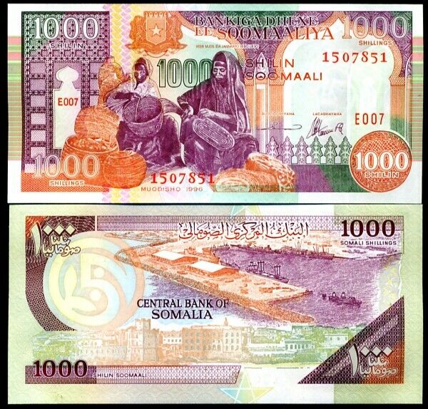 SOMALIA 1000 SHILLING 1996 P 37 UNC