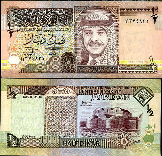 JORDAN 1/2 DINAR 1995 P 28 UNC