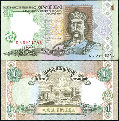 UKRAINE 1 HRYVNIA 1994 P 108 UNC