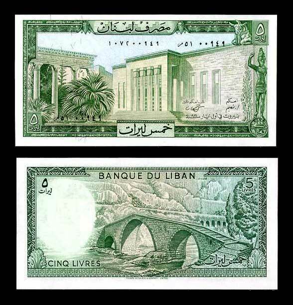 Lebanon 5 Livres 1986 P 62 d UNC