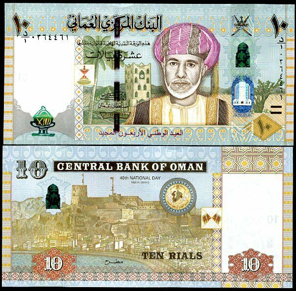 Oman 10 Rials ND 2010 /2012 AH1431 Comm. P 45 UNC