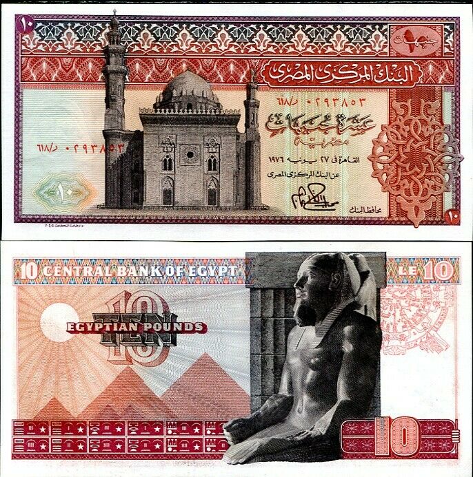 EGYPT 10 POUNDS P 46 SIGN 15 UNC