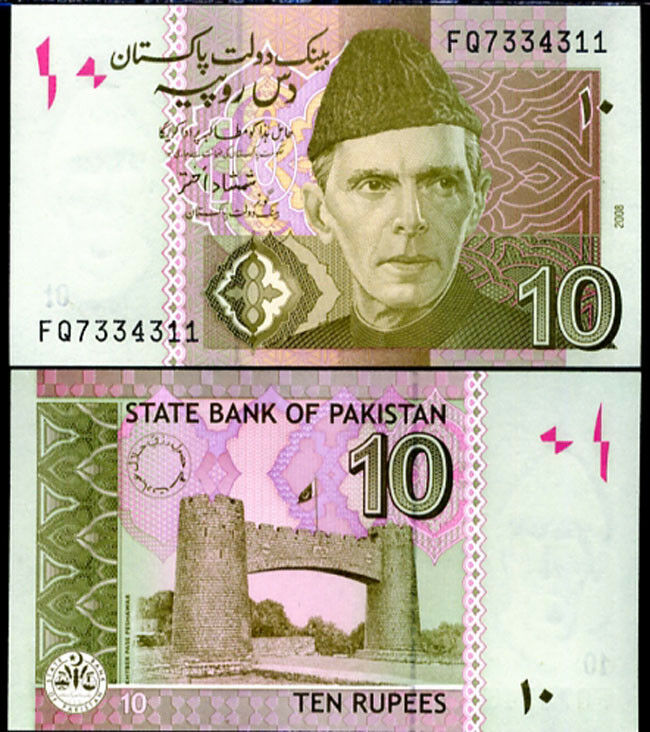 Pakistan 10 Rupees 2008 P 54 UNC