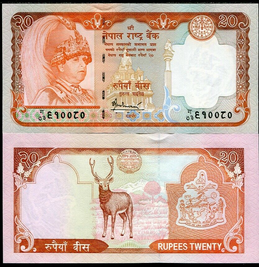 Nepal 20 Rupees ND 2002 P 55 AUnc