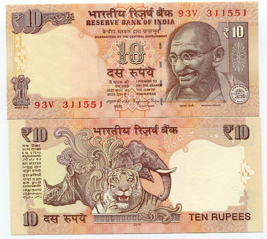 INDIA 10 RUPEES 2014 P 102 UNC