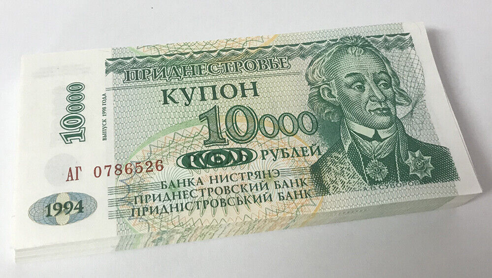 Transnistria 10000 Rubles 1994 P 29A UNC LOT 25 PCS 1/4 BUNDLE