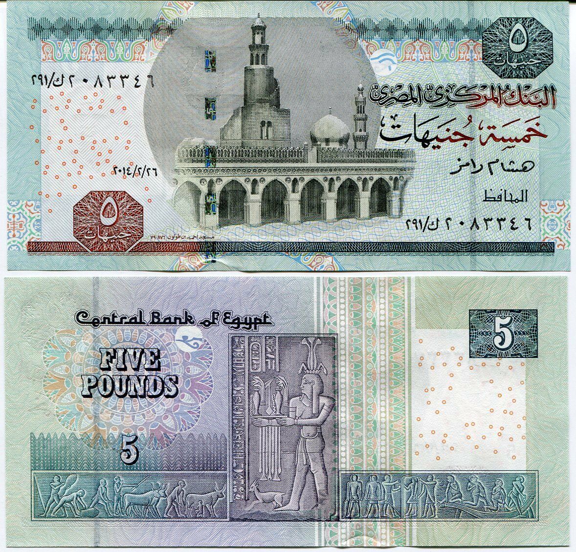 Egypt 5 Pounds 2014 P 70 UNC