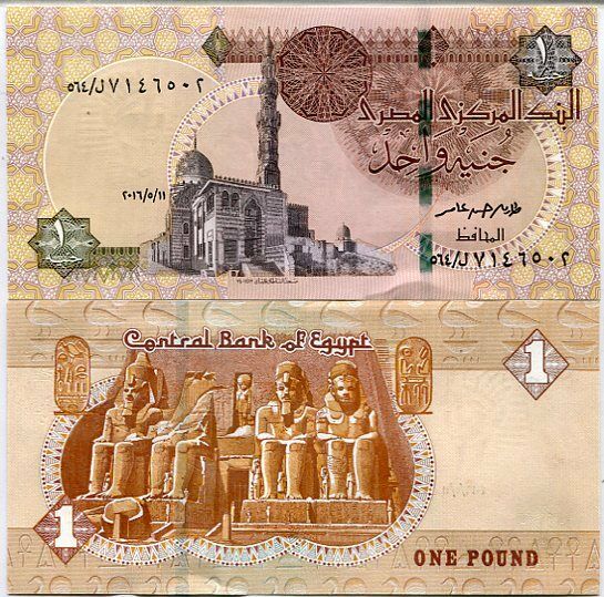 Egypt 1 Pound Mixed Years P 71 b UNC