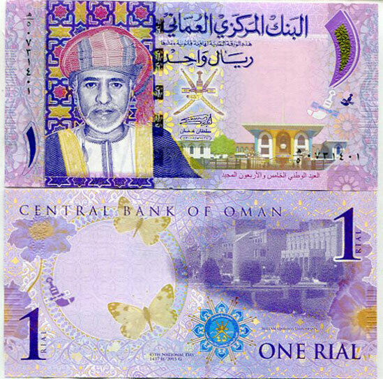 Oman 1 Rial 2015 Comm. P 48 b Corrected UNC