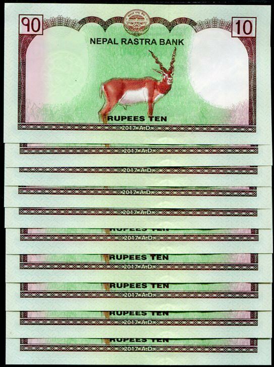 Nepal 10 Rupees 2017 P 77 UNC LOT 10 PCS