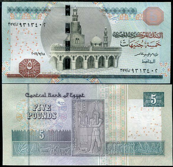 Egypt 5 Pounds 2016 P 72 UNC