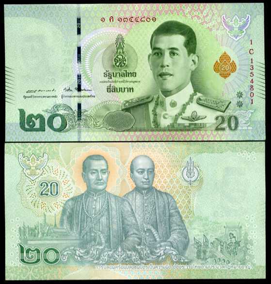 THAILAND 20 BAHT ND 2018 P 135b 2nd TYPE REVISE PENALTY BACK LETTER UNC