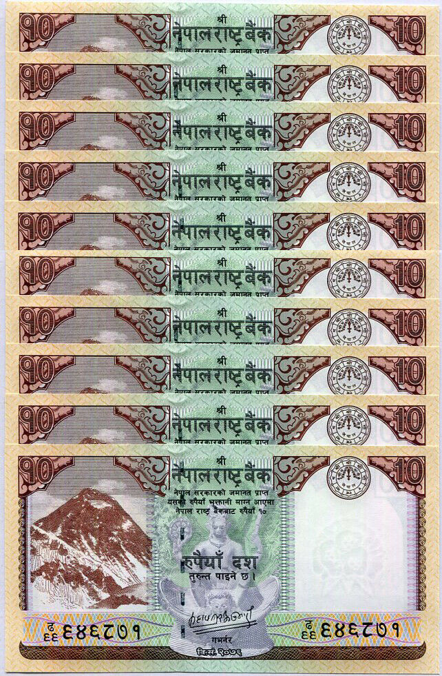 Nepal 10 Rupees 2020 P 77 New Sign UNC LOT 25 PCS 1/4 Bundle
