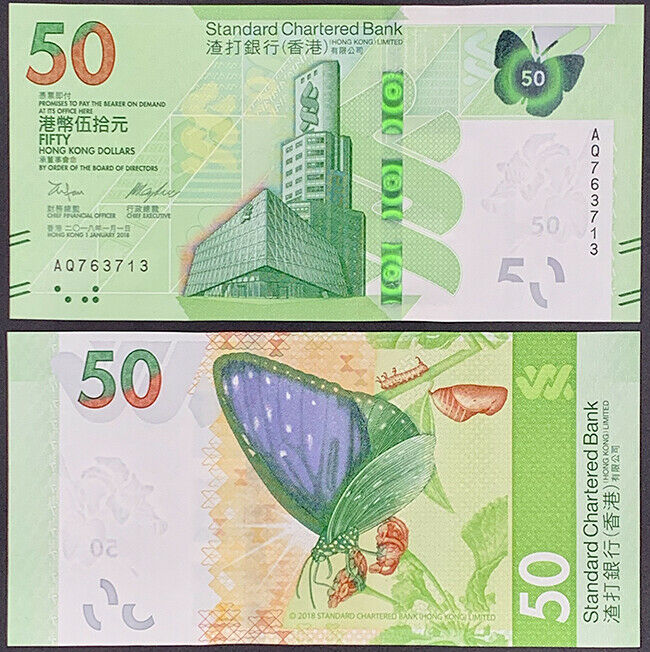 HONG KONG 50 DOLLARS 2018 / 2020 P 303 SCB UNC