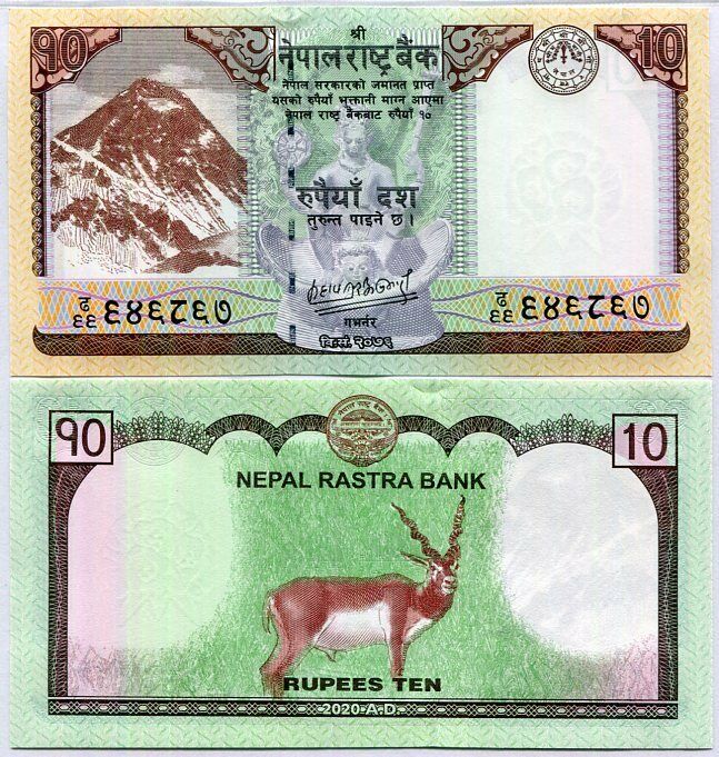 Nepal 10 Rupees 2020 P 77 New Sign UNC