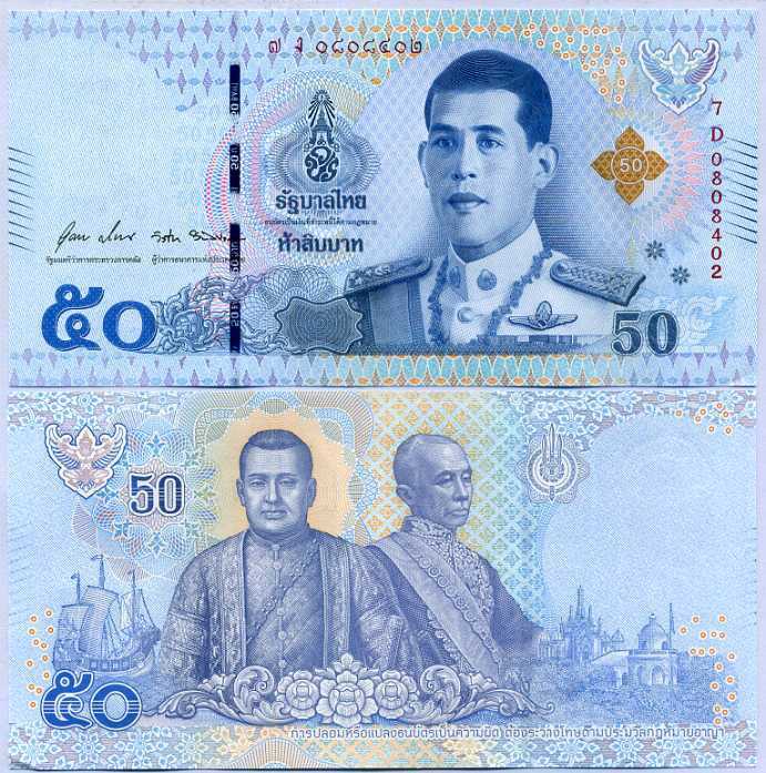 Thailand 50 BAHT 2019 / 2020 P 136 SIGN 88 UNC