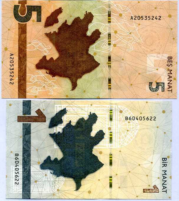 Azerbaijan Set 2 Pcs 1 5 Manat ND 2020 P 38 39 UNC