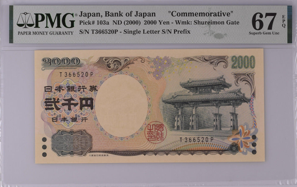 Japan 2000 Yen ND 2000 P 103 a Single Letter Superb Gem PMG 67 EPQ