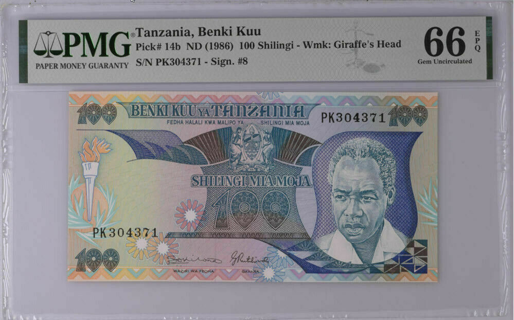 Tanzania 100 Shilingi ND 1986 P 14 b Gem UNC PMG 66 EPQ