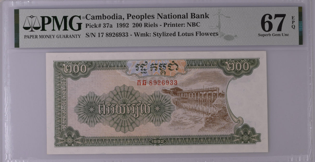 Cambodia 200 Riels 1992 P 37 a Superb Gem UNC PMG 67 EPQ Top Pop