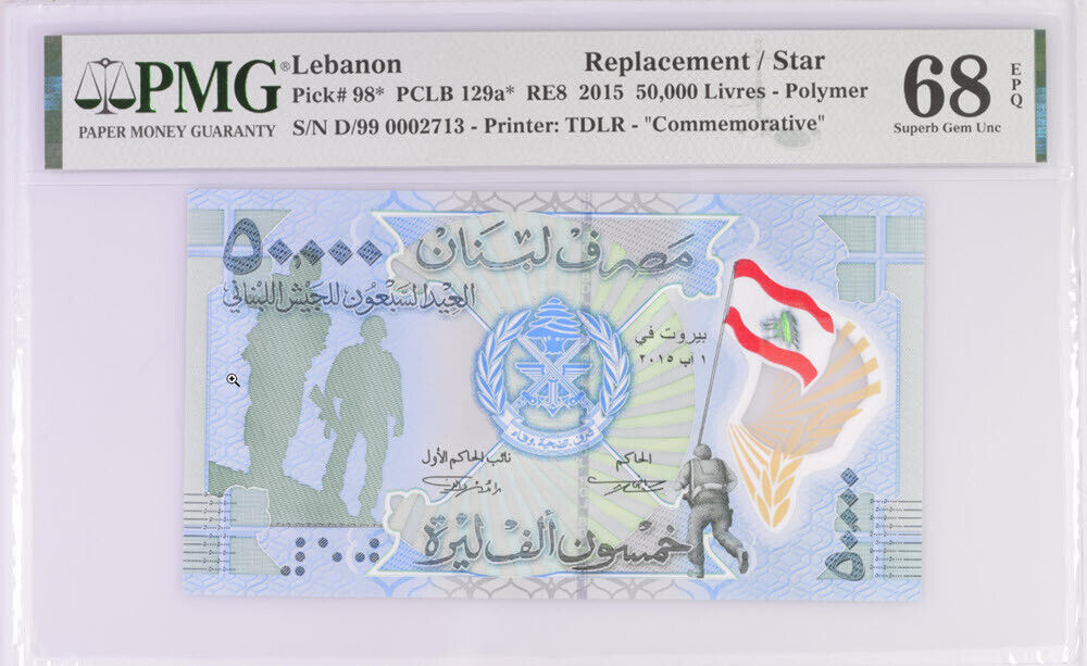 Lebanon 50000 Livres 2015 P 98 *Replacement Superb Gem UNC PMG 68 EPQ